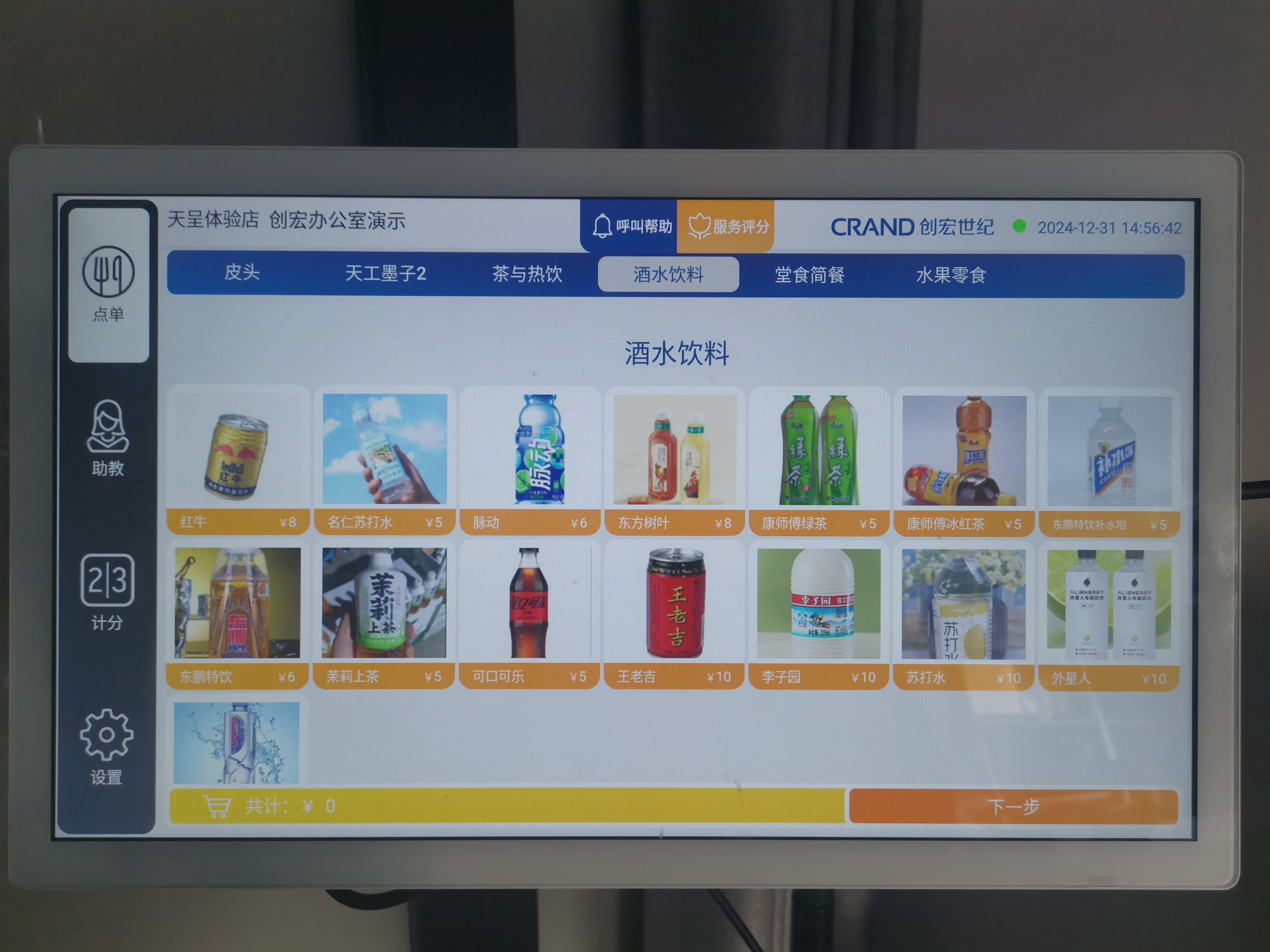 同样都是高端球房，为什么有的包厢永远有人等
