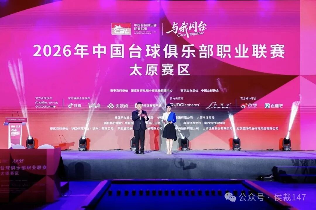 状态杀疯！石汉青、朝鲁门双双轰出 10:3，CBL 小